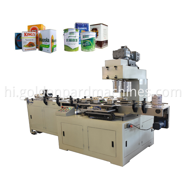Paint Can Combination Machine